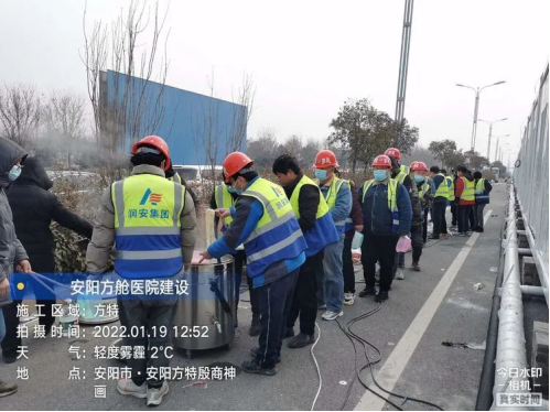 逆行出征擔使命 共克時(shí)艱續輝煌——潤安集團“戰疫情、援建方艙”紀實(shí)