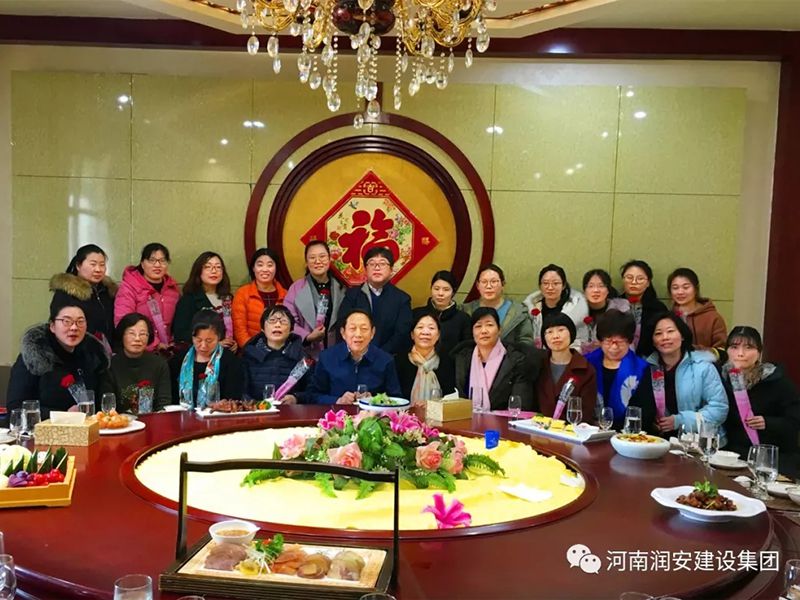 集團公司領(lǐng)導為全體女員工慶祝婦女節