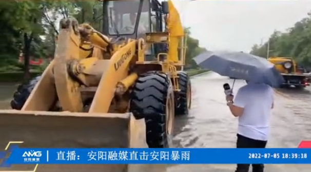 洪水無(wú)情人有情，防汛救災顯擔當丨潤安集團積極參與搶險救援 